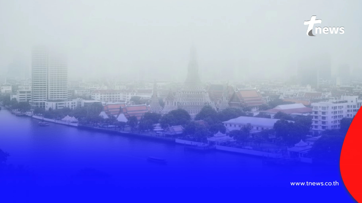 พยากรณ์อากาศ 7 วันข้างหน้า มวลอากาศเย็นระลอกใหม่ จะหนาวถึงวันไหน