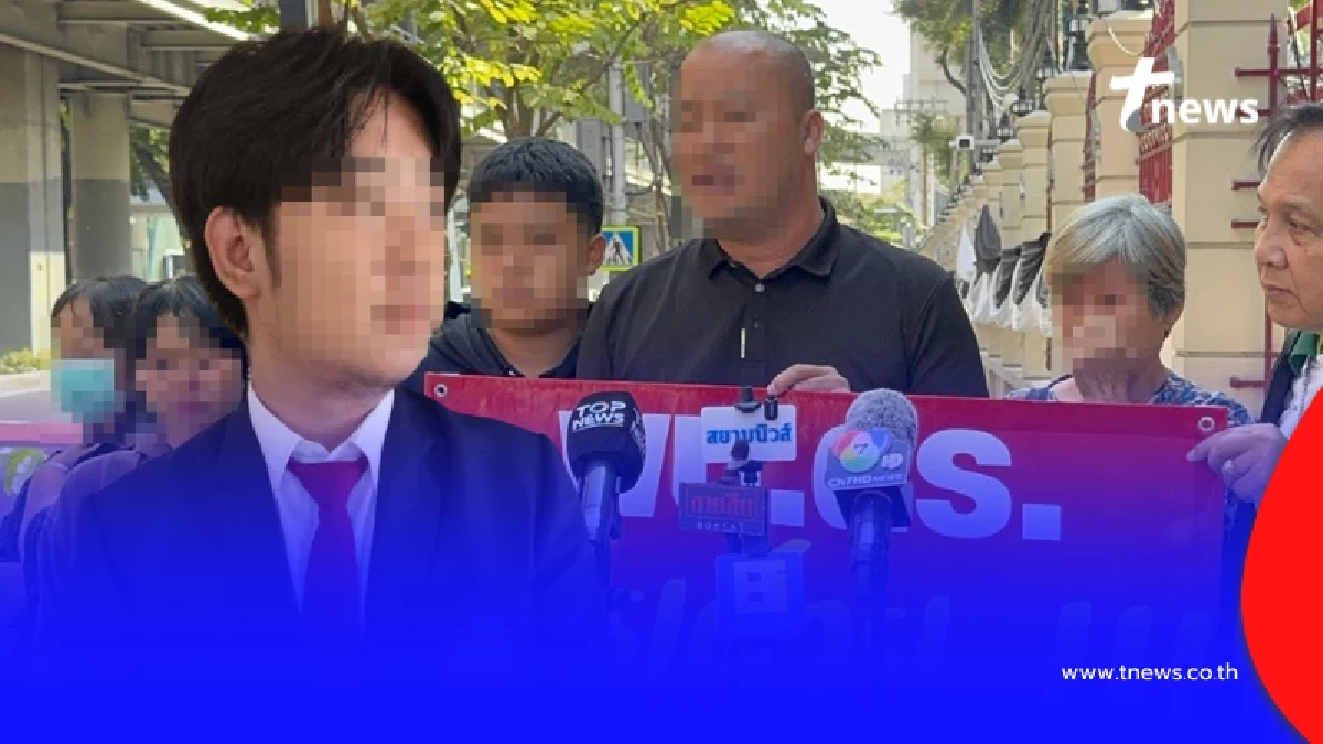 ญาติแทบขาดใจ หนุ่มถูกหลอกไปฝึกงาน ก่อนโผล่ปอยเปต ล่าสุดเงียบหาย