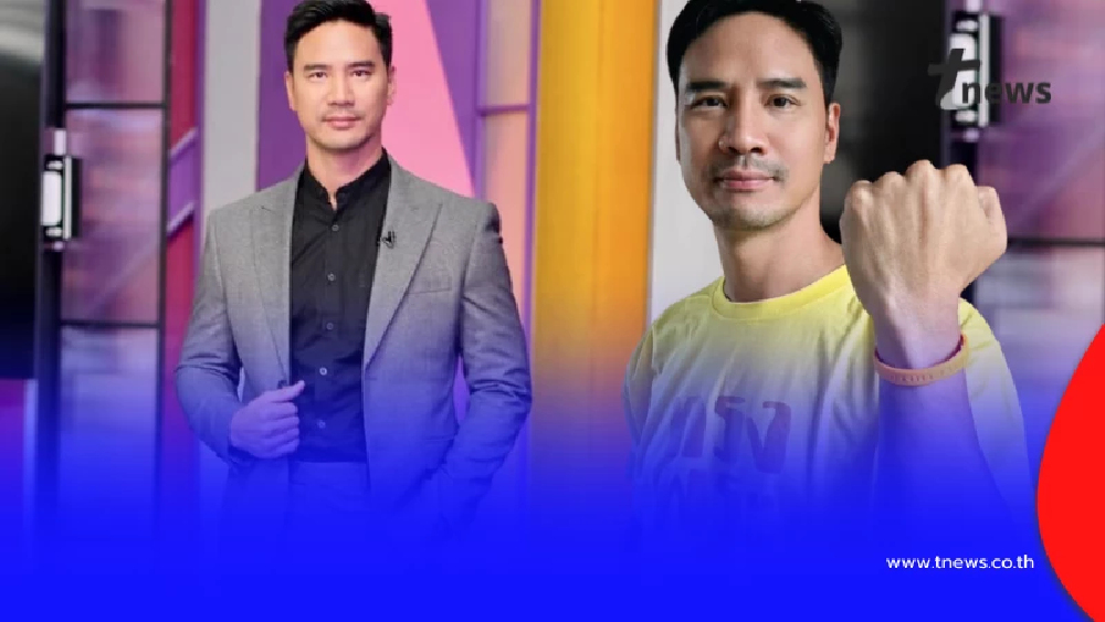 "น็อต วรฤทธิ์" ประกาศจุดยืน ยึดมั่นปกป้องสถาบันฯ ยอมแลกแม้ไร้งาน