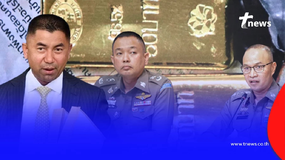 เปิดข้อหาบิ๊กโจ๊กและพวก ติดสินบนกรรมการ ป.ป.ช. ทองคำแท่ง 246 บาท