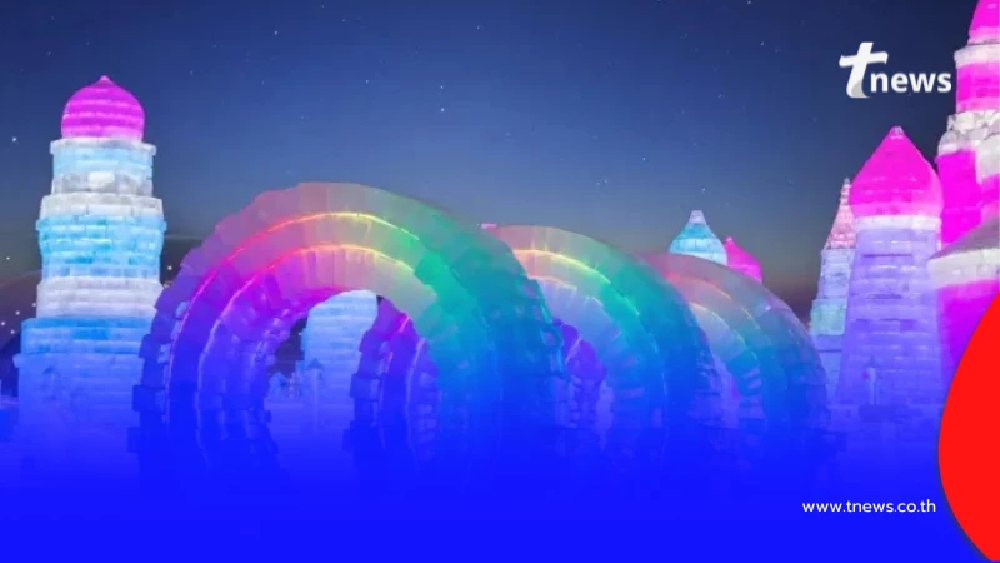 ฮาร์บินแตก คนไทยแห่ท้าความหนาว เมืองน้ำแข็งยอดฮิตที่ใครก็ต้องไป