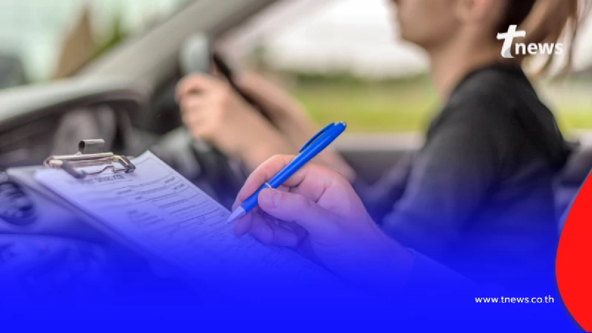 เตือนประชาชนระวังมิจฉาชีพอ้างรับทำใบขับขี่ออนไลน์ ไม่ต้องไปขนส่ง