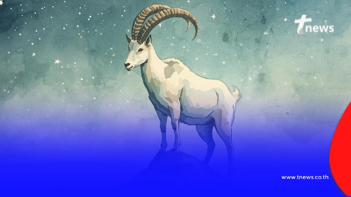 7 ราศี เตรียมตัวให้ดี การเงิน การงาน มีการเปลี่ยนแปลง รับปี 2569