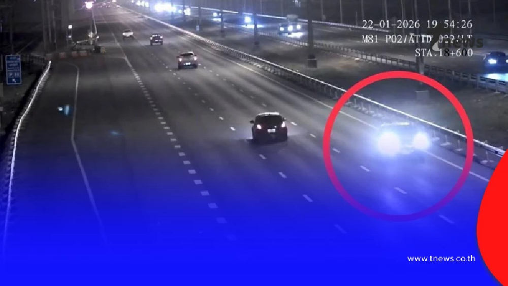 ตำรวจสอบสวนกลาง (CIB) สกัดจับรถย้อนศรเลนขวาบนทางพิเศษ 81