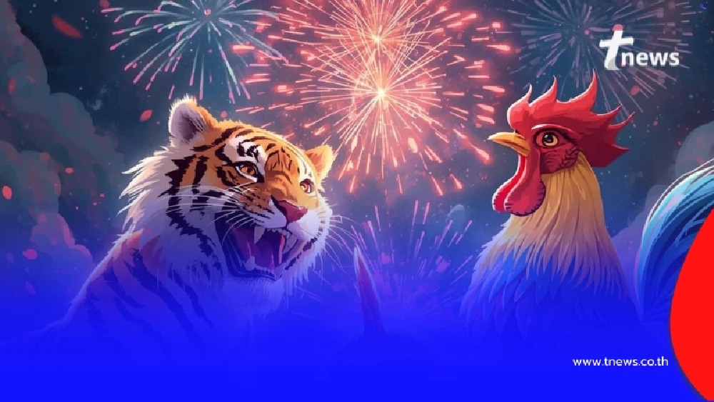 เปิดดวงคน 3 นักษัตร ดวงชะตาอยู่ในเกณฑ์ขาขึ้น เจรจาพารวย