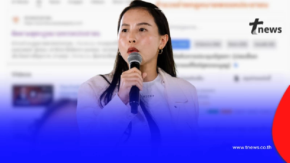 "ไอซ์ รักชนก" ตอบตรง ๆ แล้ว ปม เจอถาม พรรคประชาชน จะแก้แต่ ม.122