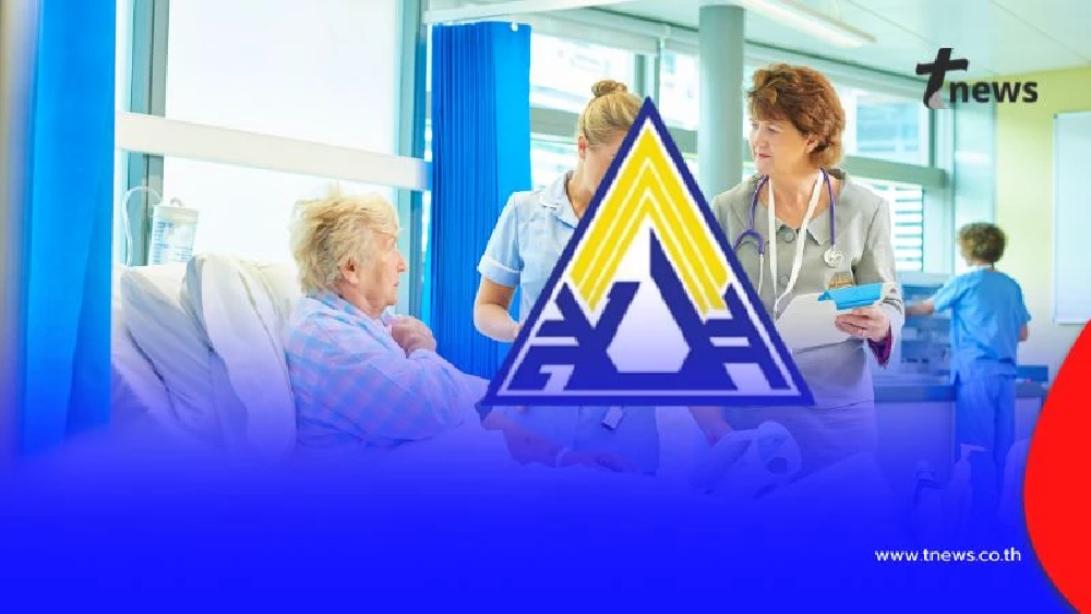 ประกันสังคม 2569 เปลี่ยนโรงพยาบาลได้ตอนไหน ต้องทำยังไง