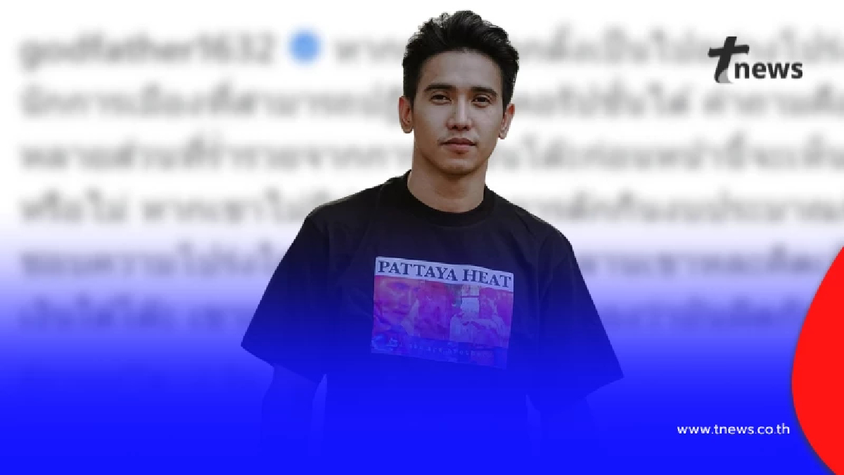 "ก๊อต" ตั้งคำถาม ข้าราชการ-นักการเมือง ปมคอร์รัปชัน คอมเมนต์สนั่น