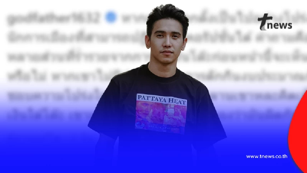 "ก๊อต" ตั้งคำถาม ข้าราชการ-นักการเมือง ปมคอร์รัปชัน คอมเมนต์สนั่น