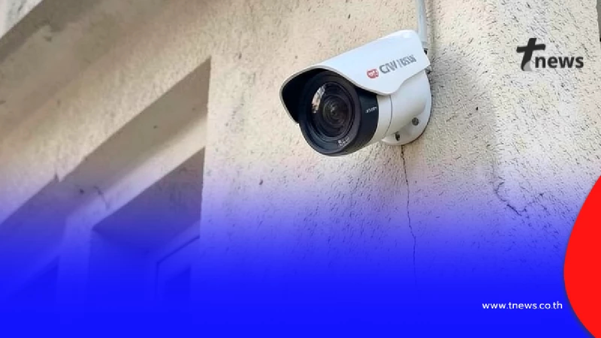 ตอบแล้ว "หมุนวงจรปิดจับภาพพื้นที่สาธารณะ" โทษปรับ 1 ล้าน จริงไหม