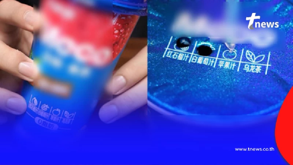 รู้สักที เบื้องลึกชาจีนผลไม้รวม เจาะฝาฟอยล์แล้วได้กลิ่นตามภาพ