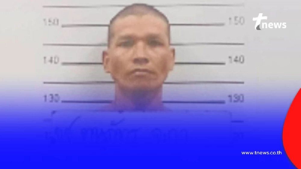 ตามล่าด่วน "นักโทษแหกคุกดอยฮาง" คาดพิกัดหนีแม่อาย-ฝาง