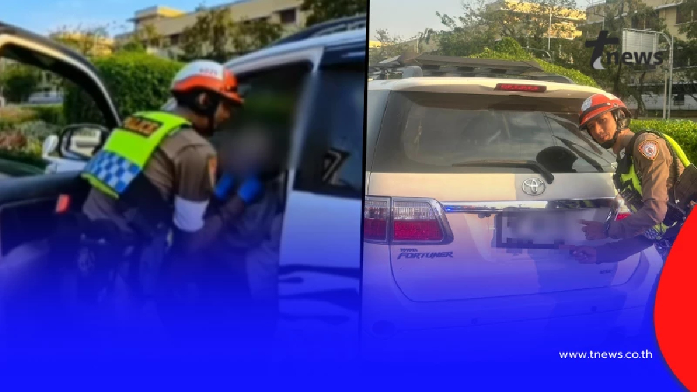 ส่องทะเบียน สาวสุดกลั้น ตำรวจช่วยทำคลอดกลางถนนราชดำเนิน