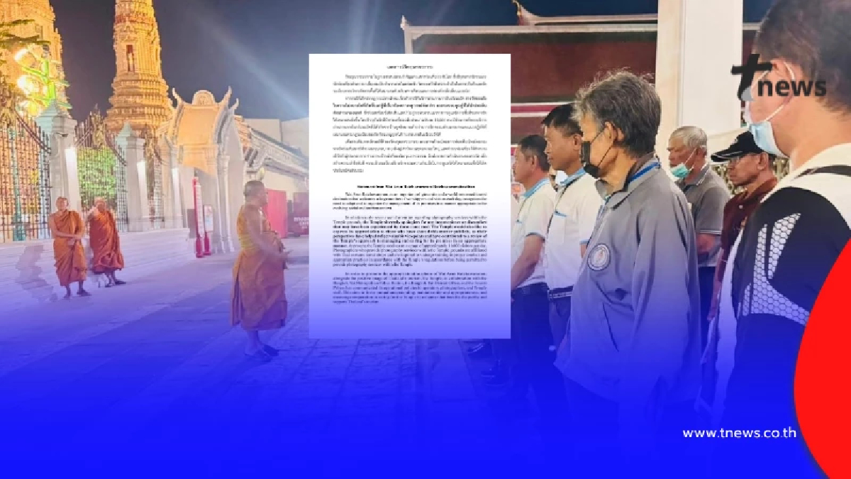 แถลงการณ์ วัดอรุณฯ ปมดราม่าช่างภาพเจ้าถิ่น คุมเข้มกฎถ่ายภาพ