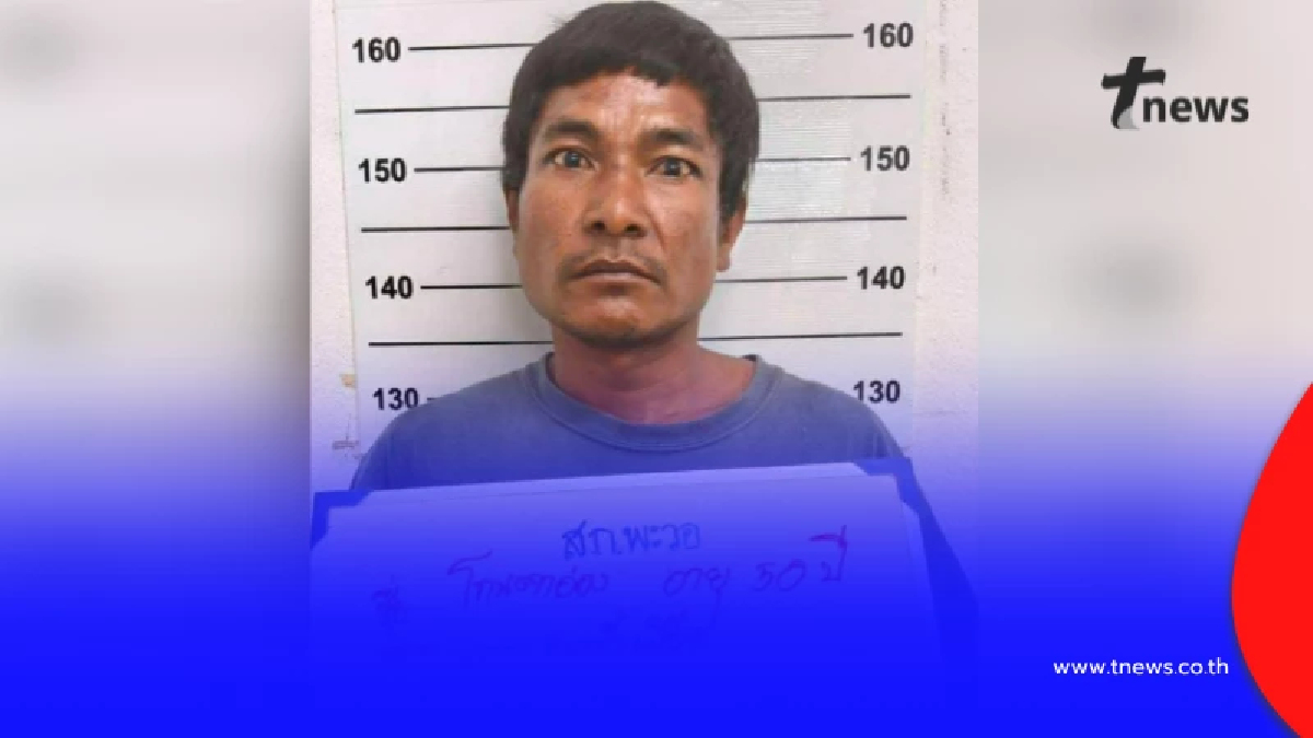 ลูกสาวร้อง แม่ถูกพม่าปลิดชีพ รอดำเนินคดี แต่ ตม.ปล่อยกลับประเทศ