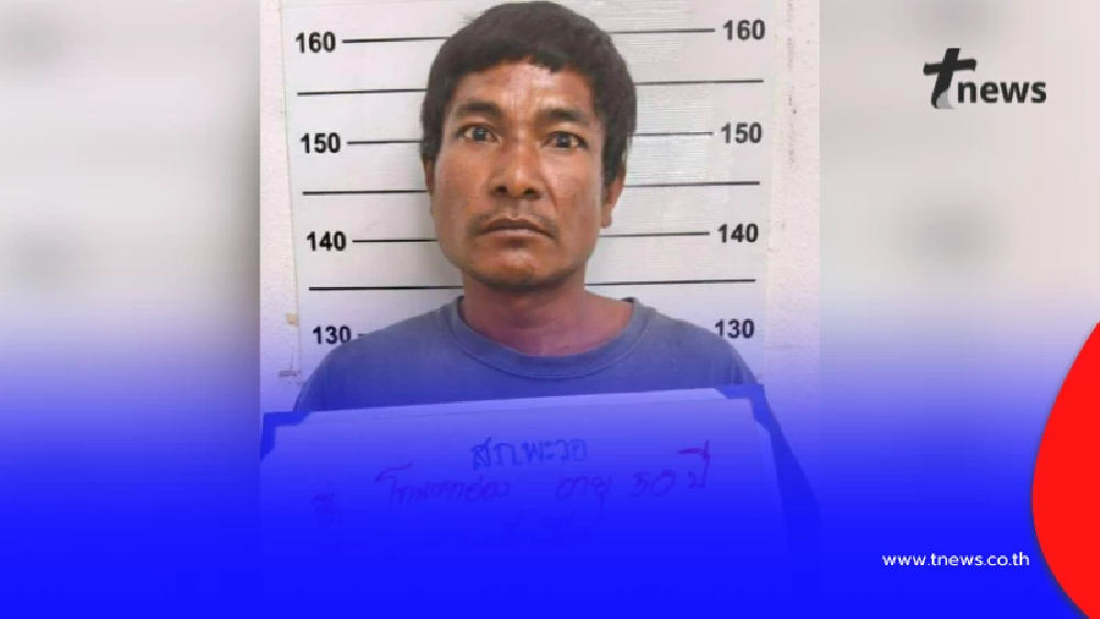 ลูกสาวร้อง แม่ถูกพม่าปลิดชีพ รอดำเนินคดี แต่ ตม.ปล่อยกลับประเทศ