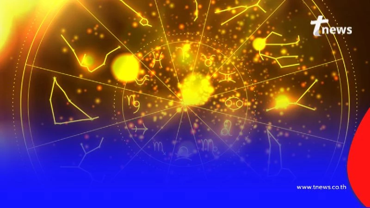 3 ราศีดวงดีรับต้นปี ครึ่งเดือนแรกของปีมีข่าวดีเข้ามา