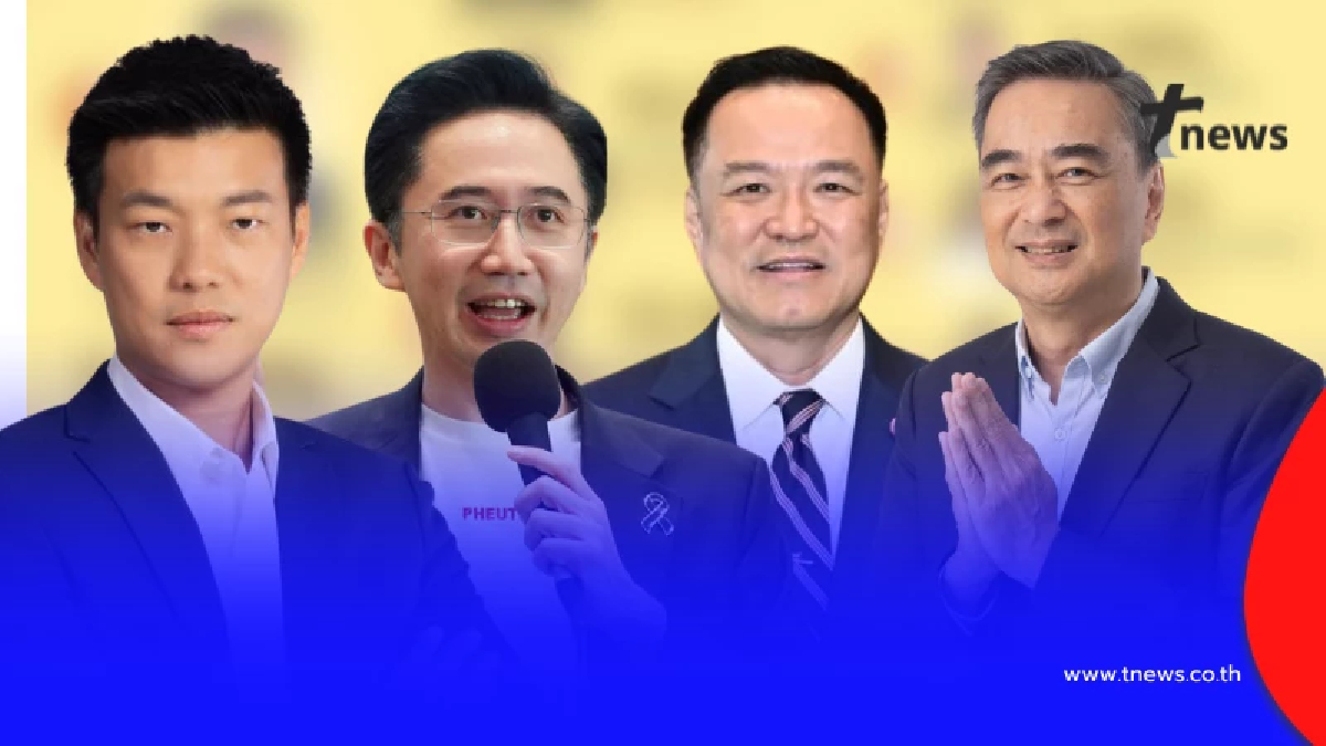 เปิดผลโพลชัด ๆ "คนเชียงใหม่" อยากให้คนนี้ เป็นนายกฯ มากที่สุด