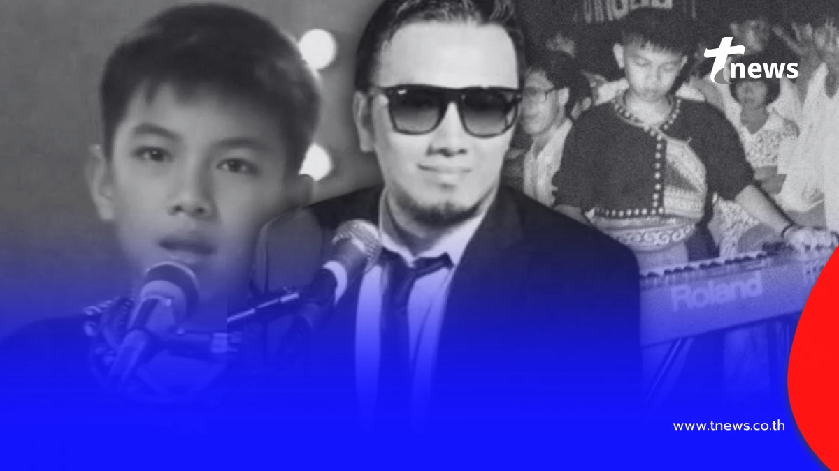 เปิดสาเหตุ "หนุ่ม นกแล" เสียชีวิตอย่างสงบ ที่สหรัฐอเมริกา