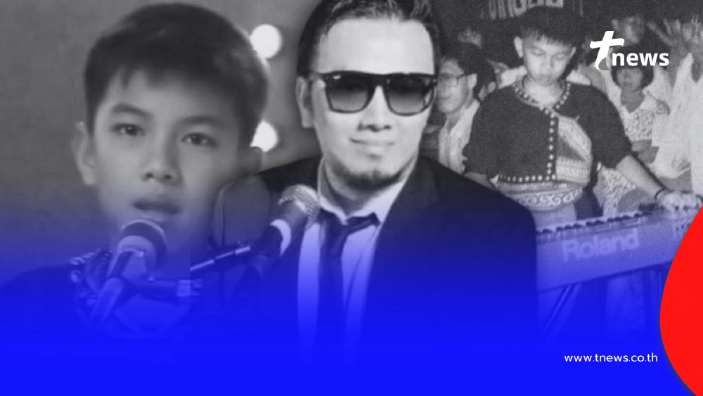 เปิดสาเหตุ "หนุ่ม นกแล" เสียชีวิตอย่างสงบ ที่สหรัฐอเมริกา