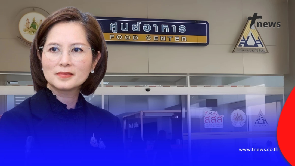 ประกันสังคมร้อนฉ่า ตรีนุช สั่งสอบด่วน งบ 12 ล้านปรับปรุงโรงอาหาร