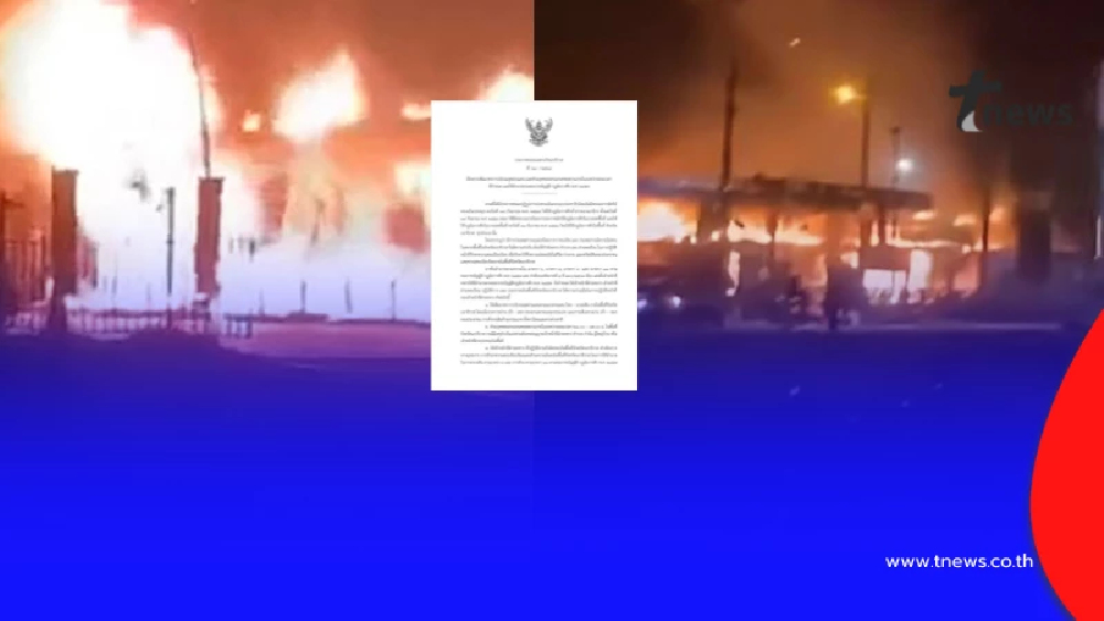 "นราธิวาส" ประกาศเคอร์ฟิว ห้ามออกนอกเคหะสถาน21.00-05.00 น.