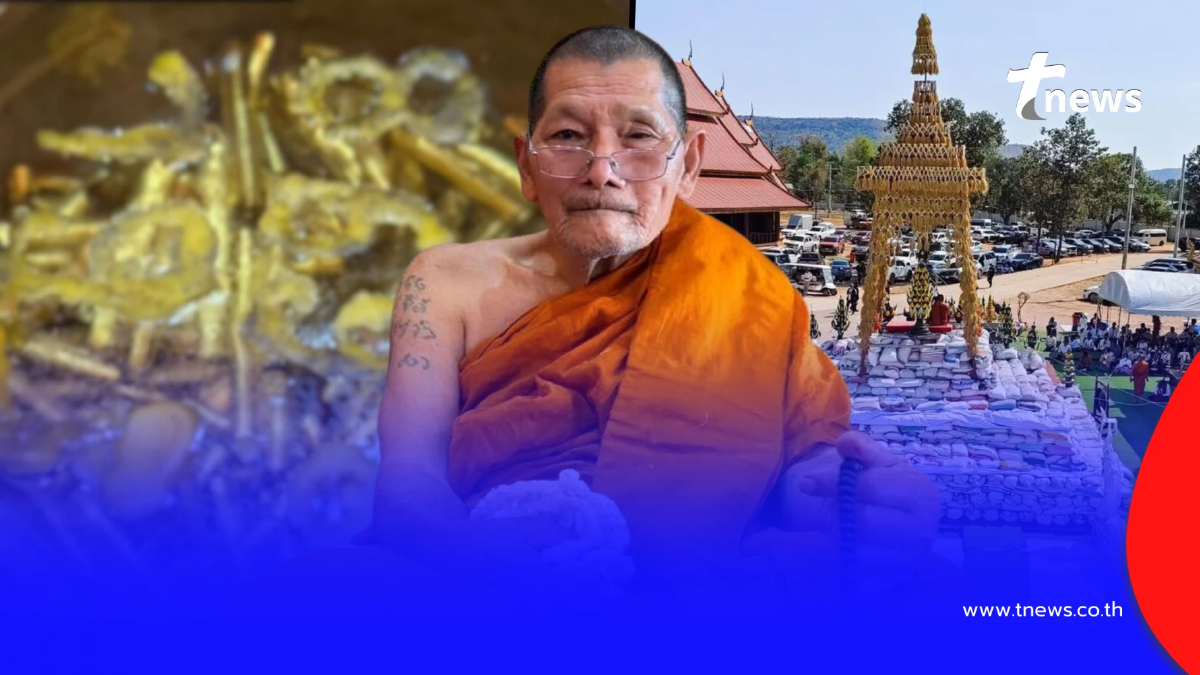 เลขขันน้ำมนต์ หลวงปู่ศิลา งานบุญใหญ่ ประเพณีบุญประทายข้าวเปลือก