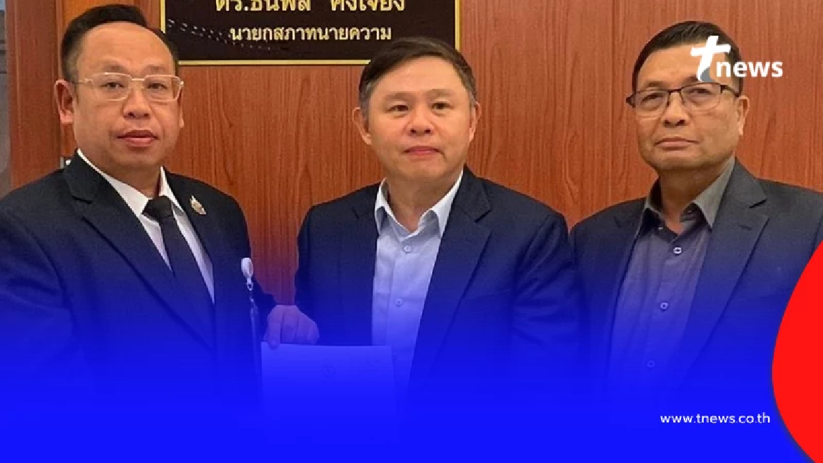 รู้แล้ว สาเหตุแท้จริง "ทนายแก้ว" ยื่นหนังสือลาออกสภาทนายความ