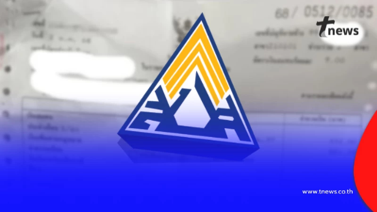 แบบนี้ปกติมั้ย สาวงง แม่ขอเงินคืนจากประกันสังคม 1 เดือนยังไม่ได้