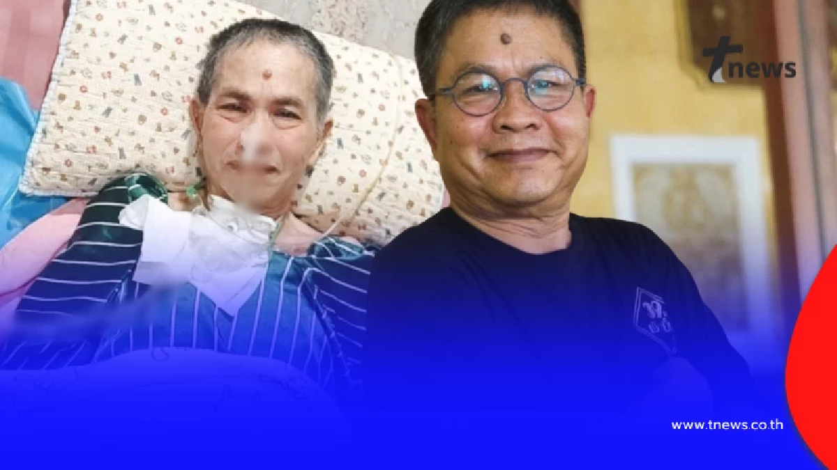 ลูกสาว เผยอาการล่าสุด "เด๋อ ดอกสะเดา" ถึงกับส่งกำลังใจสู้มาก