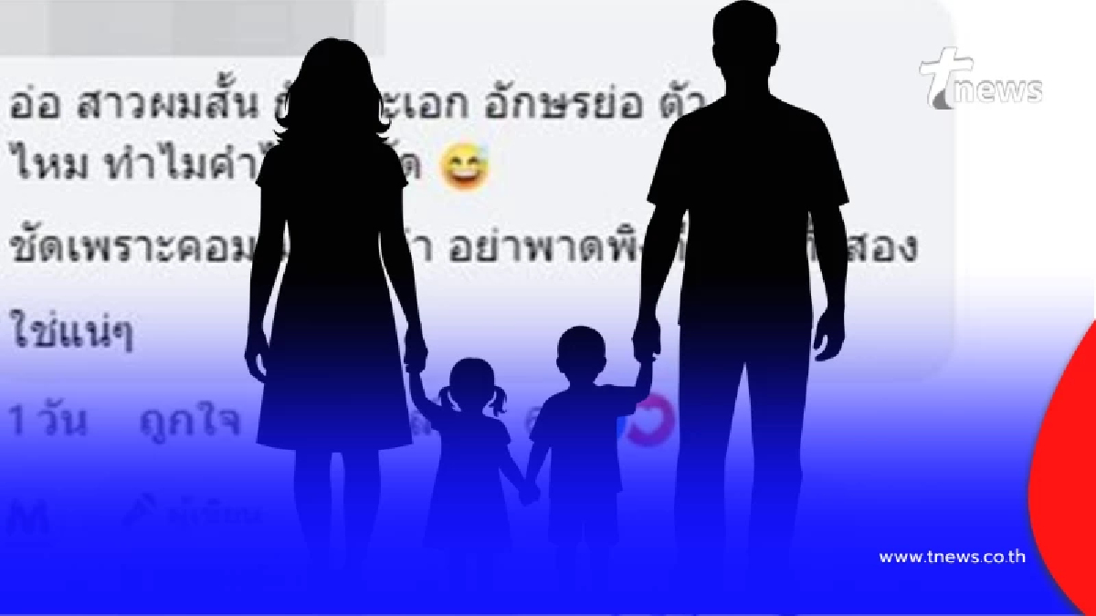 ผิดคาดกันหมด พระเอกชื่อดัง หลังเพจดังแฉอีก พฤติกรรมฝ่ายหญิง