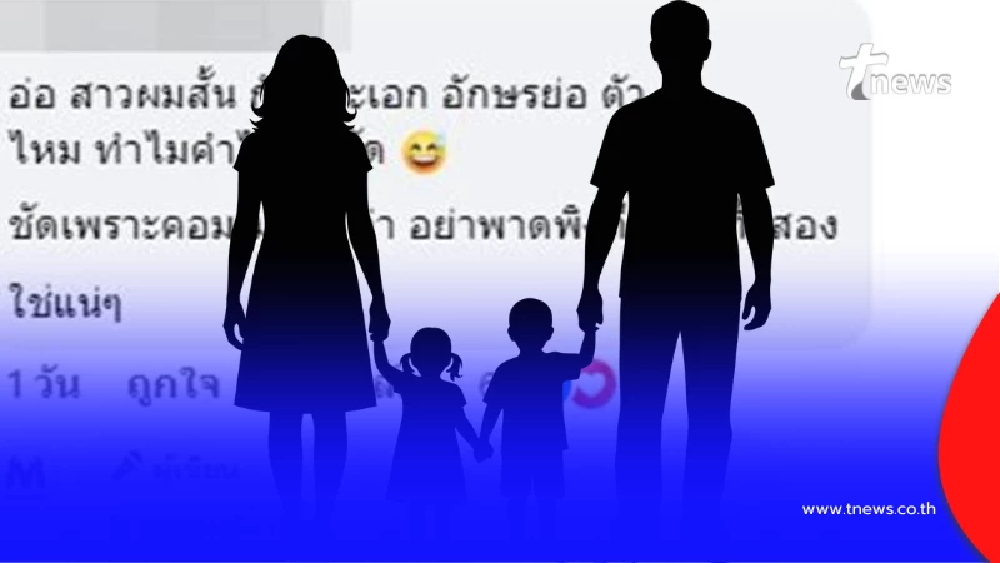 ผิดคาดกันหมด พระเอกชื่อดัง หลังเพจดังแฉอีก พฤติกรรมฝ่ายหญิง