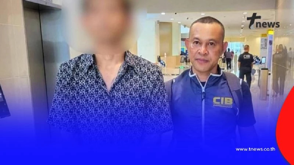 รวบแก๊งบัญชีม้า ลวงไปทำงานต่างประเทศ เสียหายกว่าหนึ่งแสนบาท