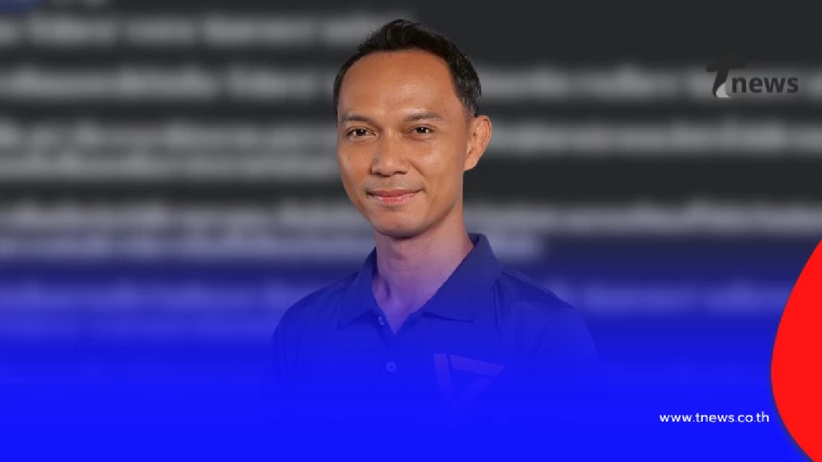 "เชตวัน พรรคประชาชน" โพสต์ข้อมูล ก่อนถามตรง ๆ ตน ด้อยค่าทหาร ตรงไหน