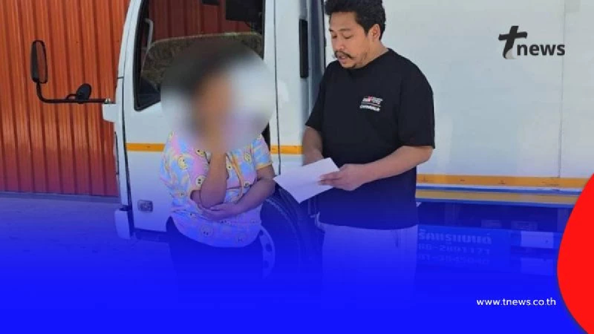 รวบสาวบัญชีม้า รับโอนเงิน อ้างถูกรถพุ่มพวงหลอกให้สแกนหน้า