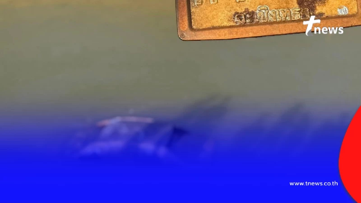 ทะเบียนรถ เก๋งจมคลองชลประทานนาน 2 ปี ก่อนพบพร้อมโครงกระดูกมนุษย์