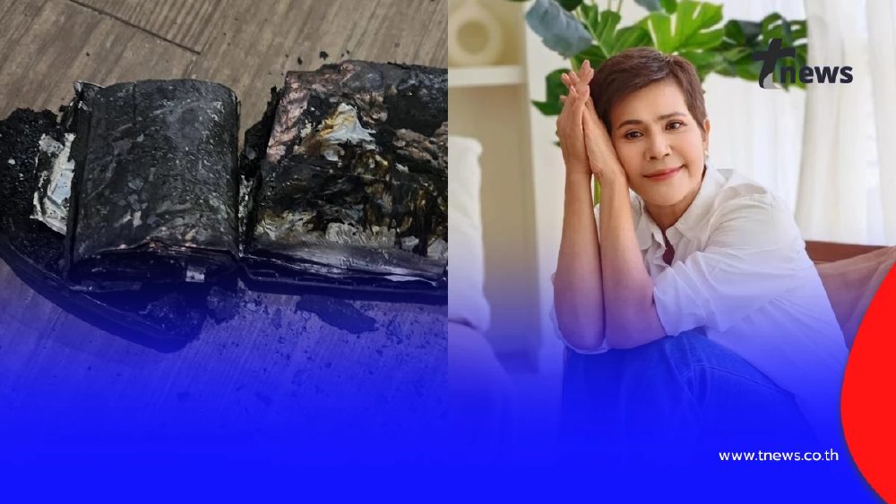 ระทึกกลางบ้าน! “นก จริยา” แชร์อุทาหรณ์ แบตสำรองหลานระเบิด