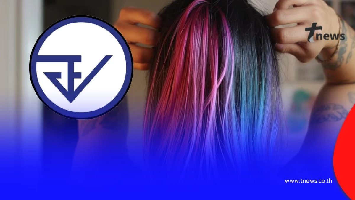 อย. เปิดข้อมูลล่าสุดแล้ว ใครชอบ "ย้อมผม" งานนี้ต้องรู้