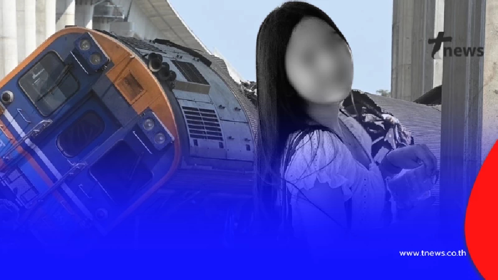 โพสต์สุดท้ายยิ่งเศร้า เหยื่อเครนถล่มทับรถไฟ ไปไม่ถึงงานศพพ่อ