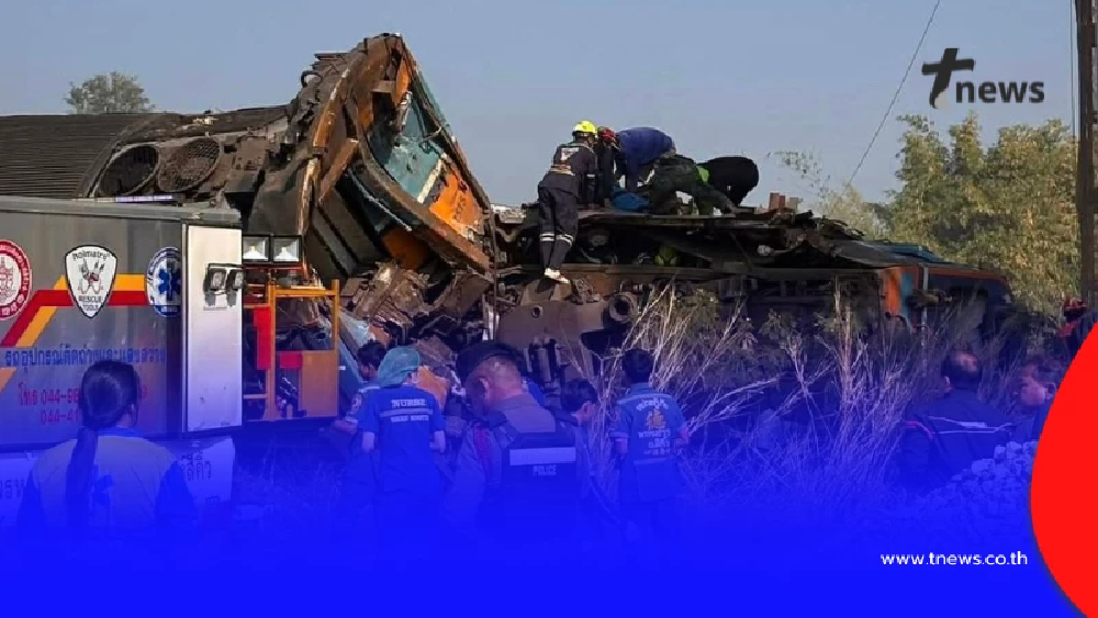 รฟท. เปิดตัวเลขเงินเยียวยาผู้เสียชีวิต เหยื่อเครนถล่มทับรถไฟ