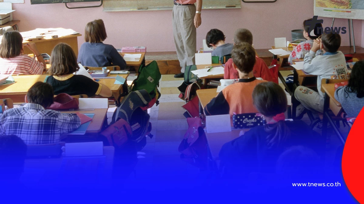 โรงเรียน การศึกษา 2026 เปลี่ยนใหญ่ จากท่องจำสู่ทักษะชีวิต