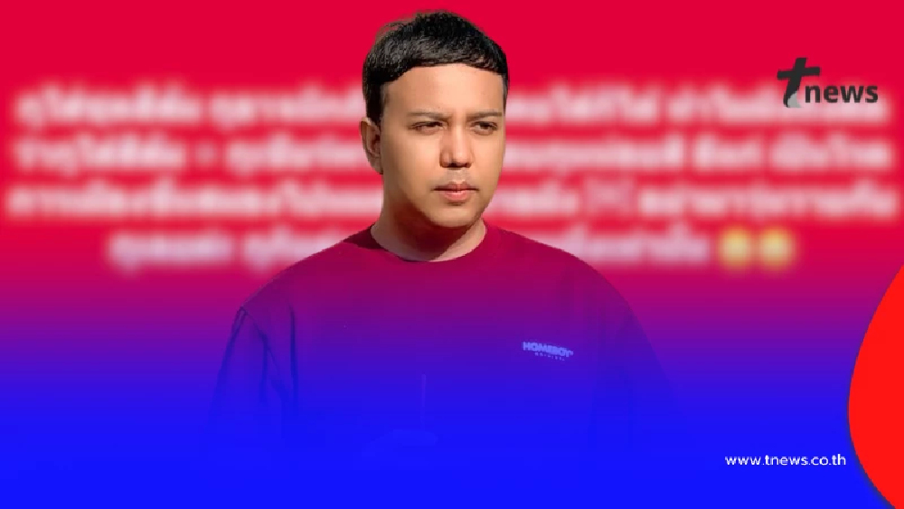 "แพรรี่ ไพรวัลย์" ตัดสินใจลั่นเดือด ปม ใส่เสื้อ สีส้ม แบบชัด ๆ แล้ว