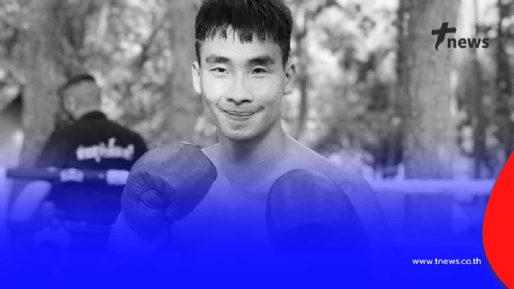 อาลัย นักมวยดัง "ยอดขุนทัพ เกียรติ สวป." สาเหตุเสียชีวิตเศร้า