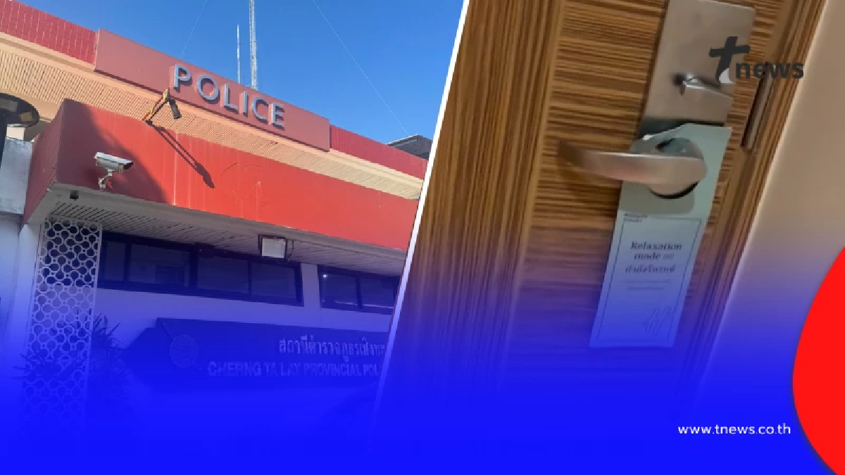 ดีเจสาว เจอคนพยายามบุกเข้าห้อง สุดท้ายแจ้งความถึงรู้เป็นใคร