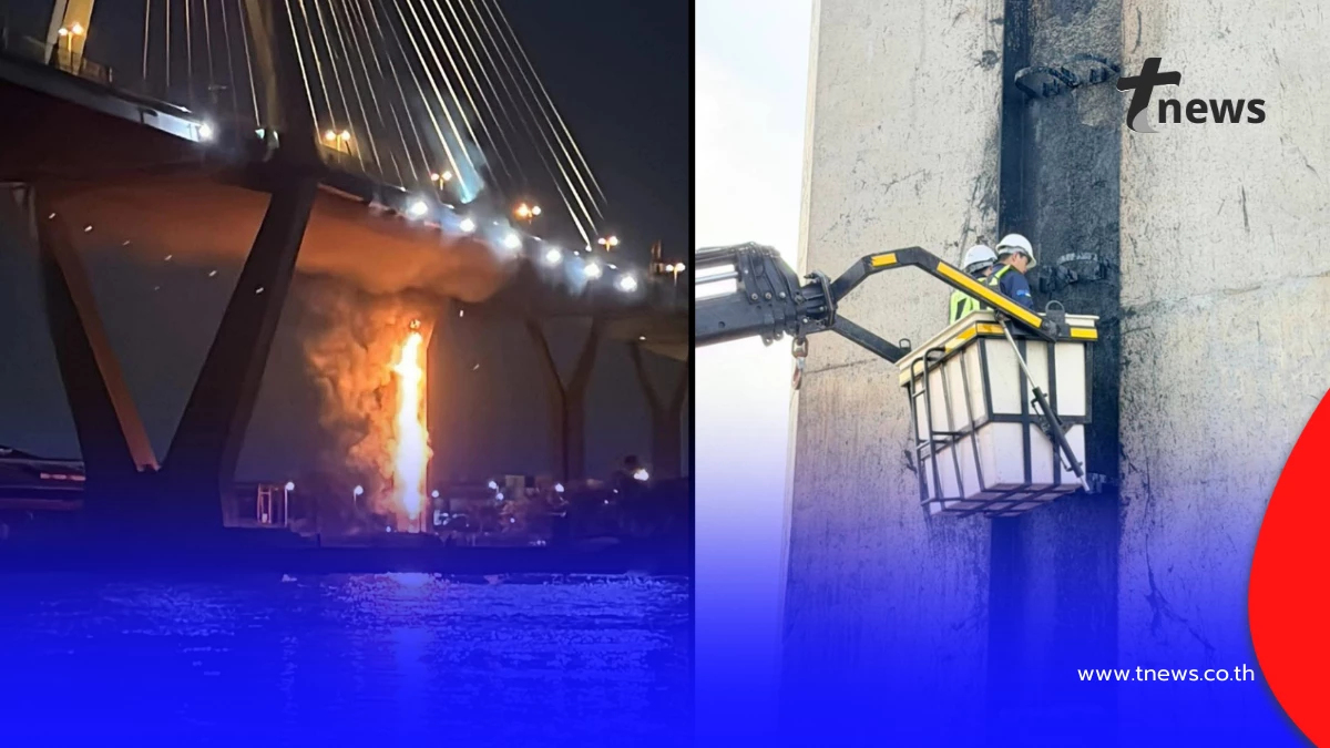 พ่อแม่เด็กรับผิดชอบเต็มๆ เปิดค่าเสียหายไฟไหม้ตอม่อสะพานภูมิพล