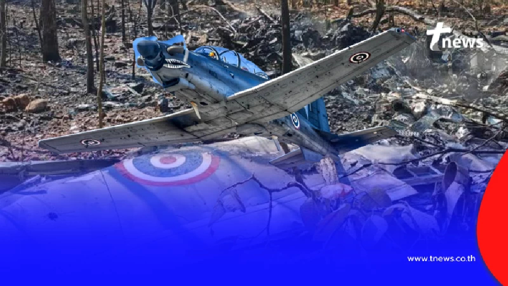 เปิดข้อมูล เครื่องบิน AT-6TH เคยร่วมปกป้องชายแดน ไทย-กัมพูชา