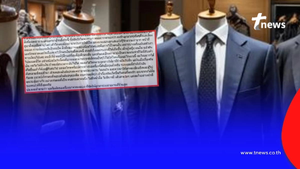 บีบใจ พ่อสาว19 คู่กรณีทนายดัง โพสต์เจ็บ จุดเริ่มต้นคือผมเอง