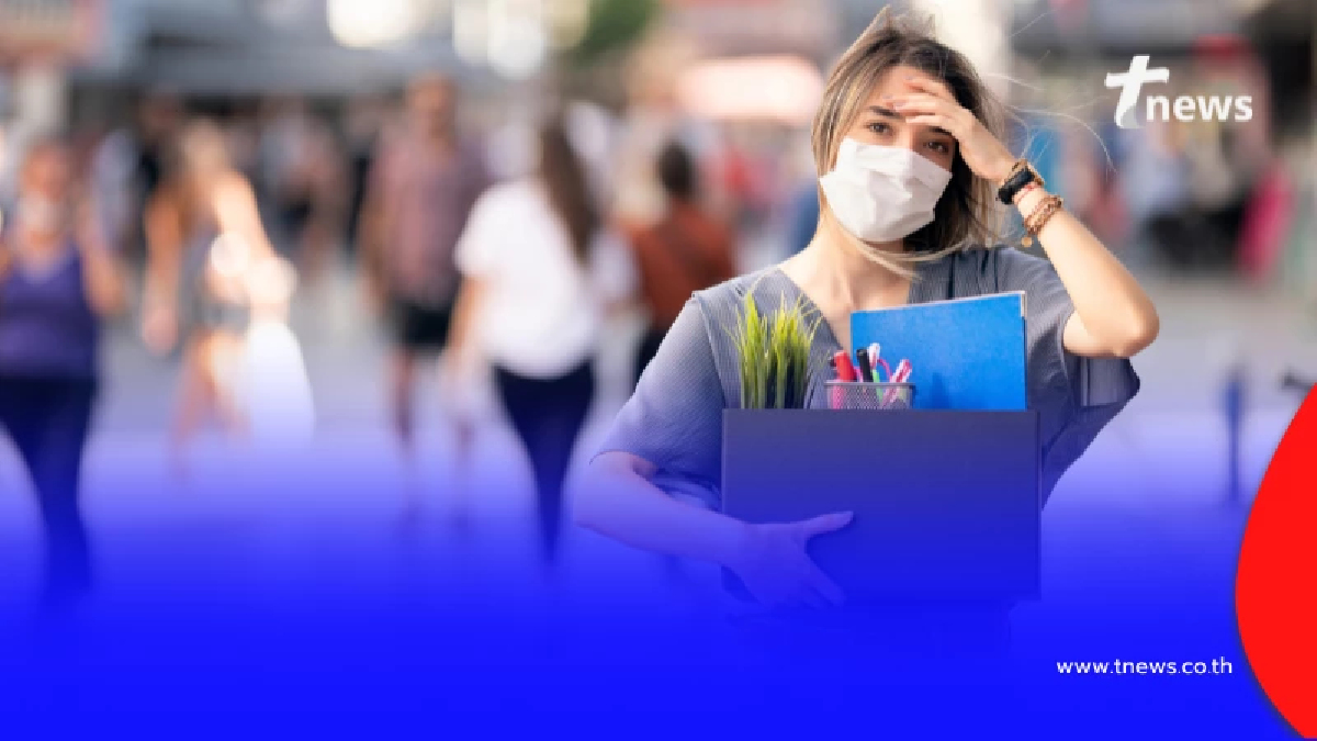 ประกันสังคมเริ่มโอนวันนี้ เงินเยียวยาว่างงานทยอยเข้าบัญชี เช็กเลย