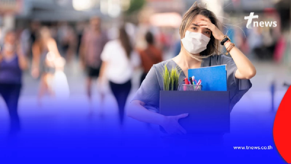 ประกันสังคมเริ่มโอนวันนี้ เงินเยียวยาว่างงานทยอยเข้าบัญชี เช็กเลย