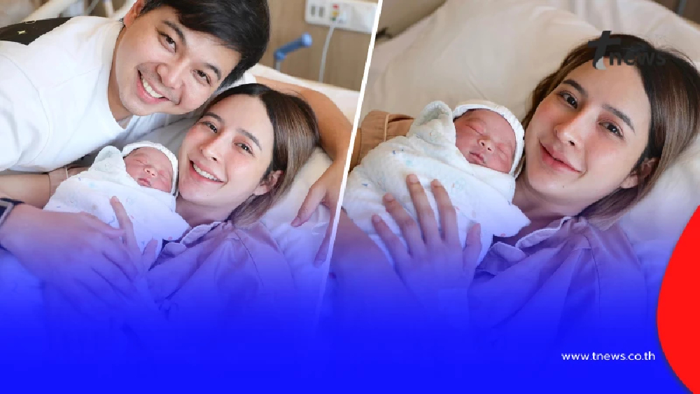 แห่ยินดี "เม พรีมายา" คลอดลูกชายคนที่ 3 แล้ว พร้อมเผยชื่อสุดน่ารัก